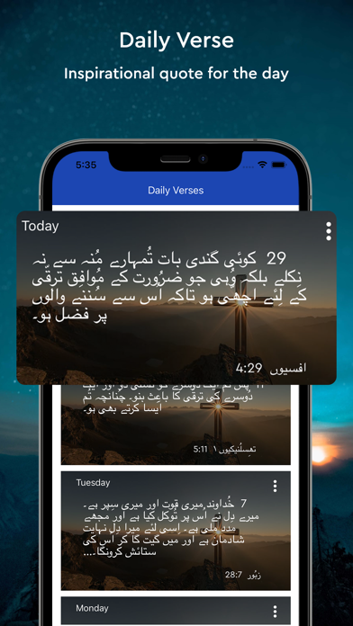 Urdu Holy Bible - اردو بائبل Screenshot 4 - AppWisp.com Urdu Holy Bible - اردو بائبل Screenshot 4 - AppWisp.com