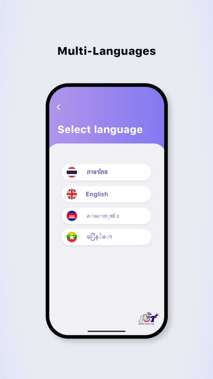IOTypePlus screenshot-6
