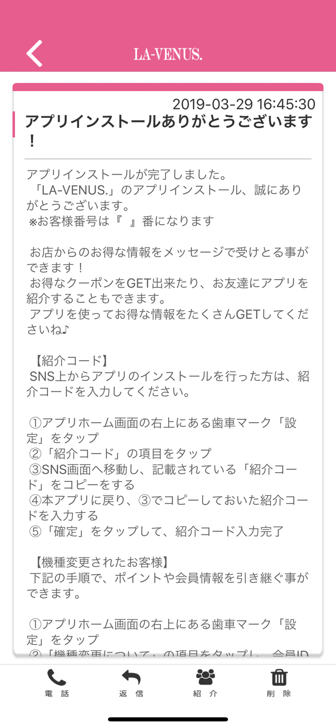 LA-VENUS.ラ-ヴィーナス