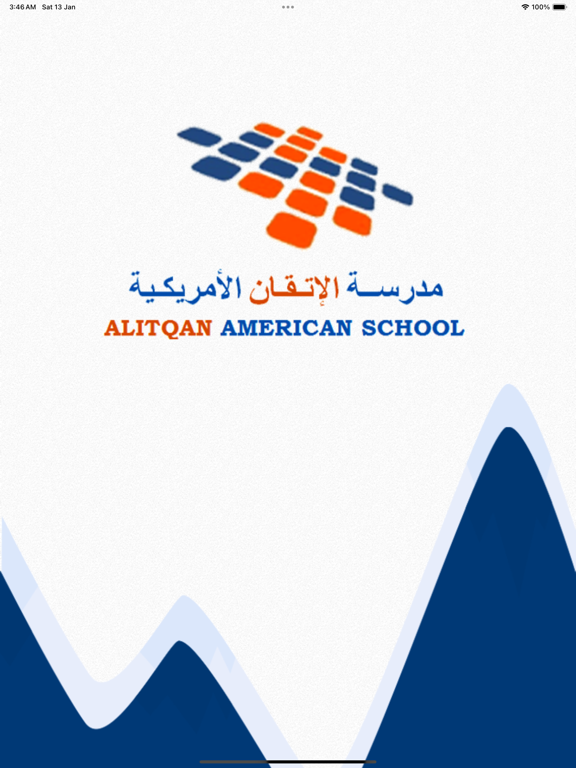 Screenshot #4 pour Alitqan American School