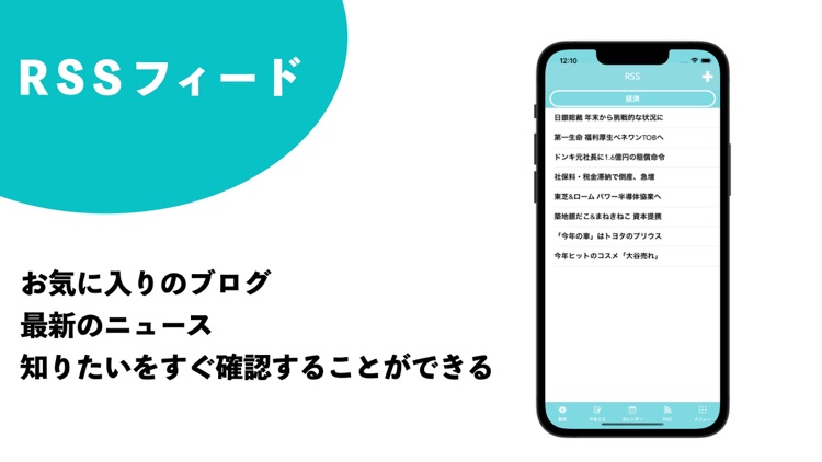 BESUP（ビザップ） - 多機能アプリで効率化 screenshot-4
