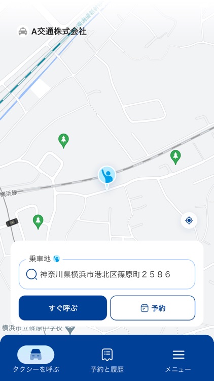 CABmee配車アプリ