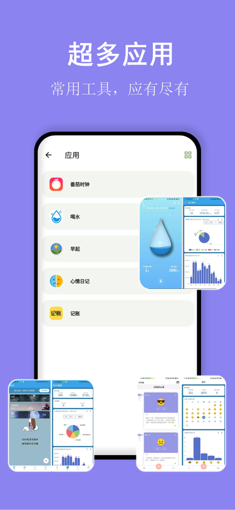 言必行打卡 - 目标打卡自律签到 screenshot 5