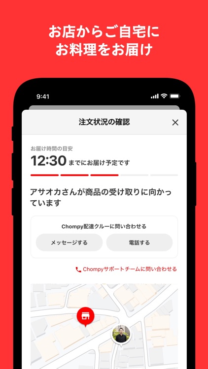 鉄板焼 関西風お好み焼 甚六 screenshot-4