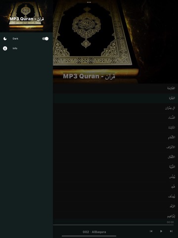 MP3 Quran, Quran kareem, قرآنのおすすめ画像2