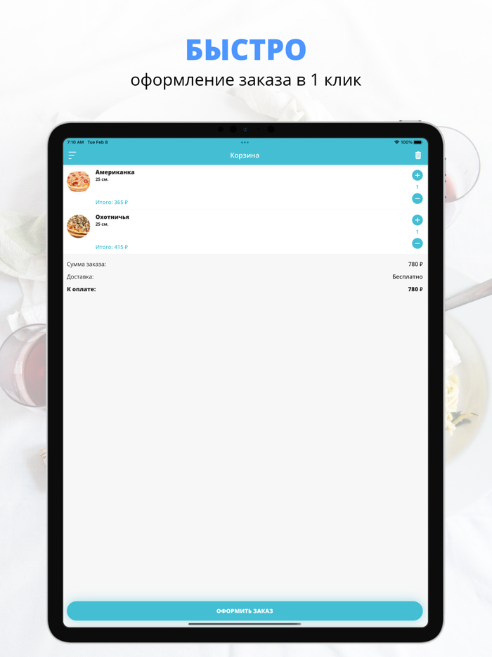 Riso Impasto Печора