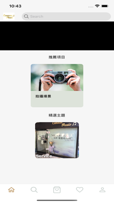 canaanmusic Screenshot