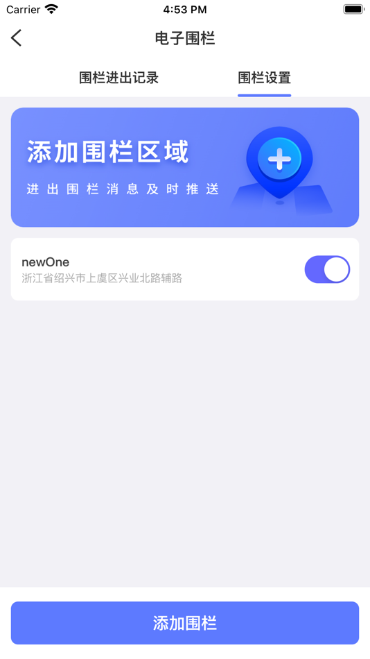 #3. 沐沐守护 (iOS) 由: Zhejiang Tihu Network Technology Co., Ltd