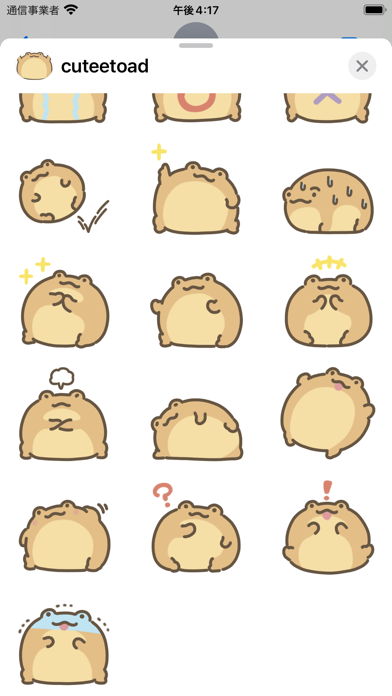 Screenshot #3 pour cutee toad sticker