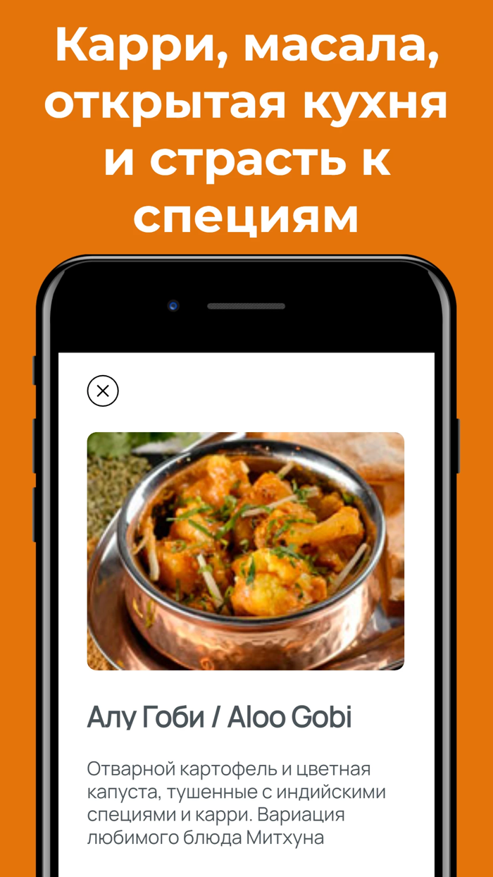 Chakraborty Delivery