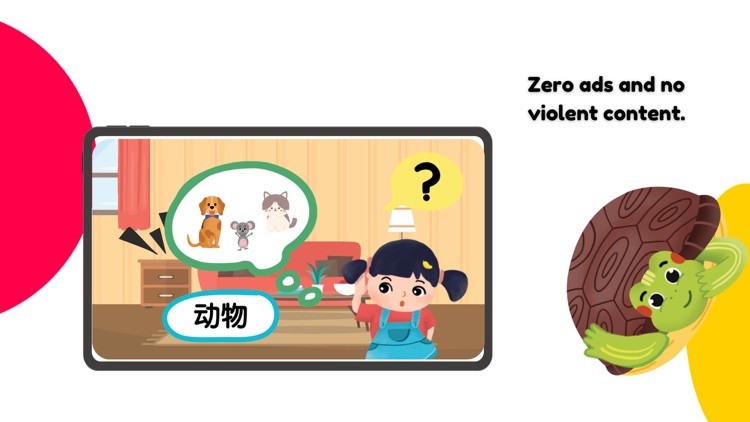 BrookieKids screenshot-6