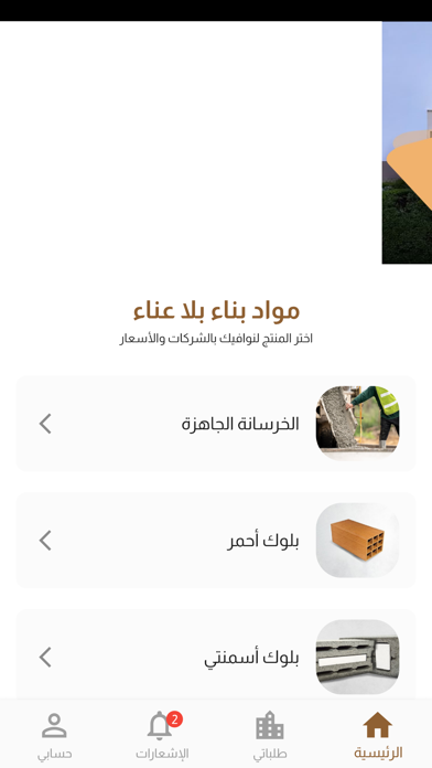 كفيناك Screenshot