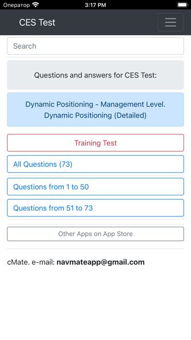 Dynamic Positioning Management Screenshot
