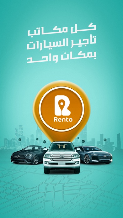Tryrento Screenshot