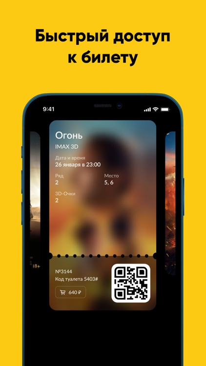 Люмен screenshot-3