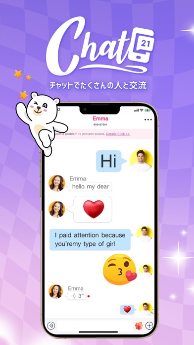 Callplay - Live & Video Callのおすすめ画像8