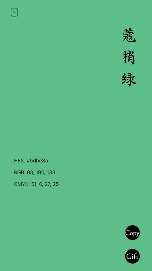 #5. ColorQuest - Palette Studio (macOS) 由: 淑环 关