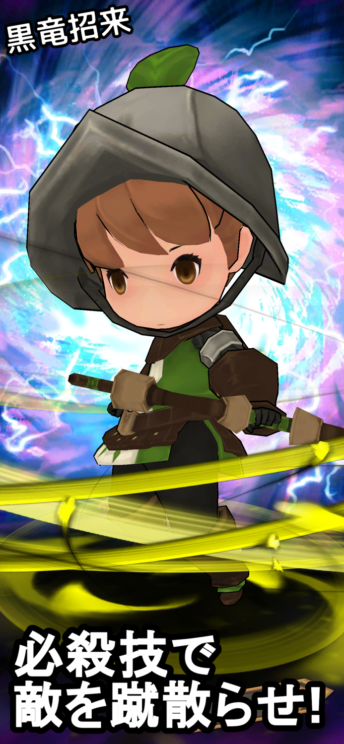 Battle Striker Pull-and-Fight