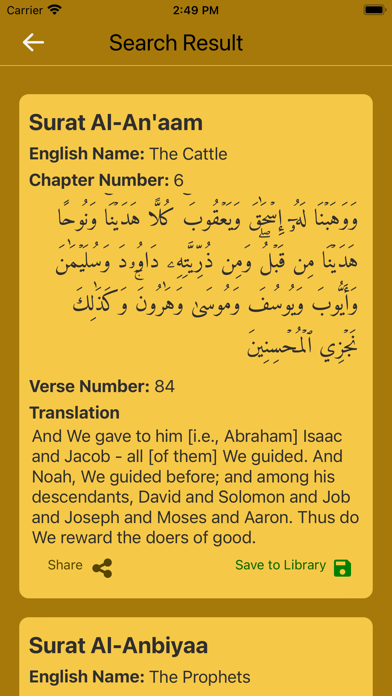 Qiraat 360 Screenshot
