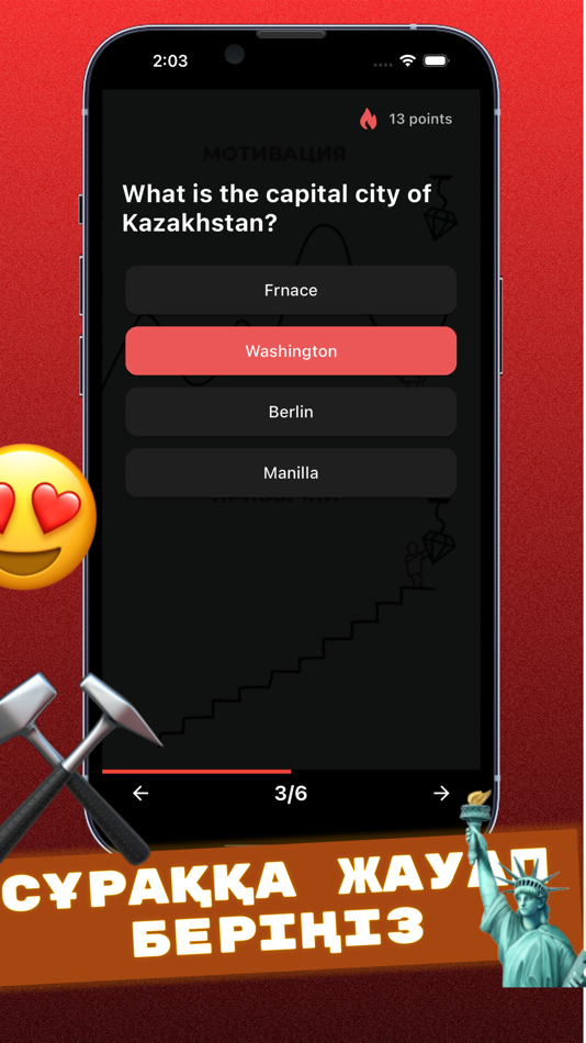 #2. Dorba: ойна-үйрен (iOS) 由: Jigi, TOO