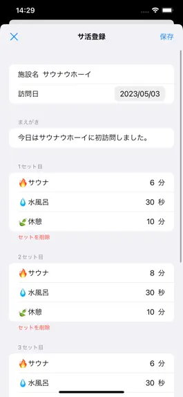 Game screenshot ロキ mod apk