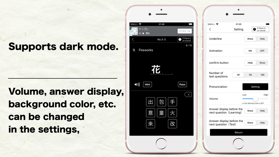 #5. Quiz to learn Japanese Kanji (iOS) By: Keiko Yukawa