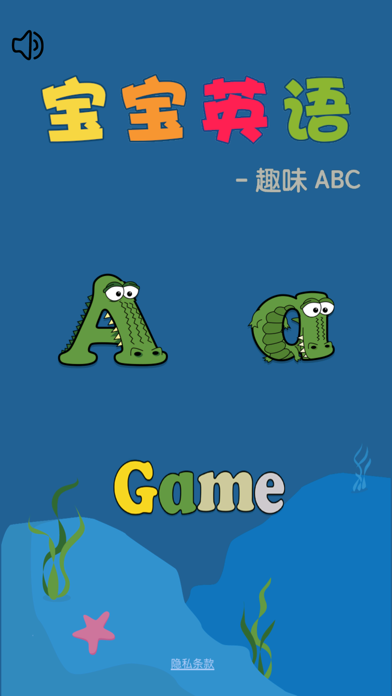 趣味ABC字母のおすすめ画像1
