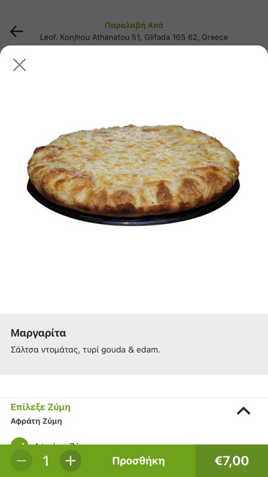 City-Pizza Screenshot