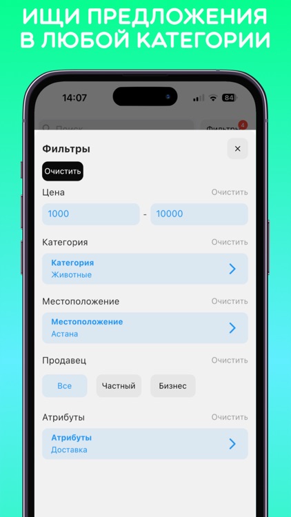 Birdmarket screenshot-3