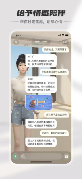 Game screenshot 小可AI-遇见你的数字人 hack