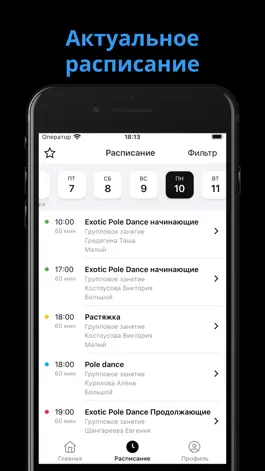 Game screenshot Pole Family apk