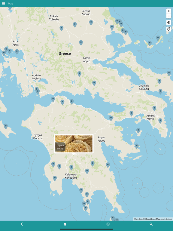 Screenshot #6 pour Greek Food Decoder