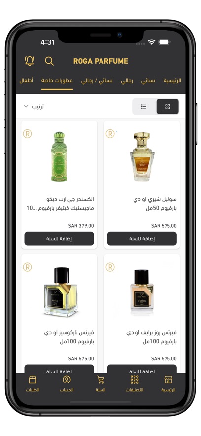 ROGA PERFUME