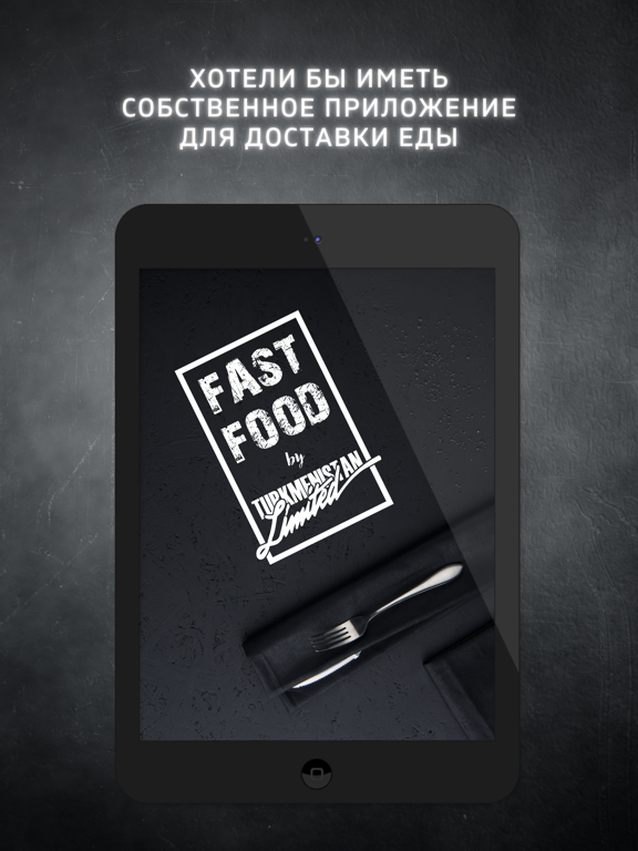 Screenshot #4 pour Fast Food Ltd