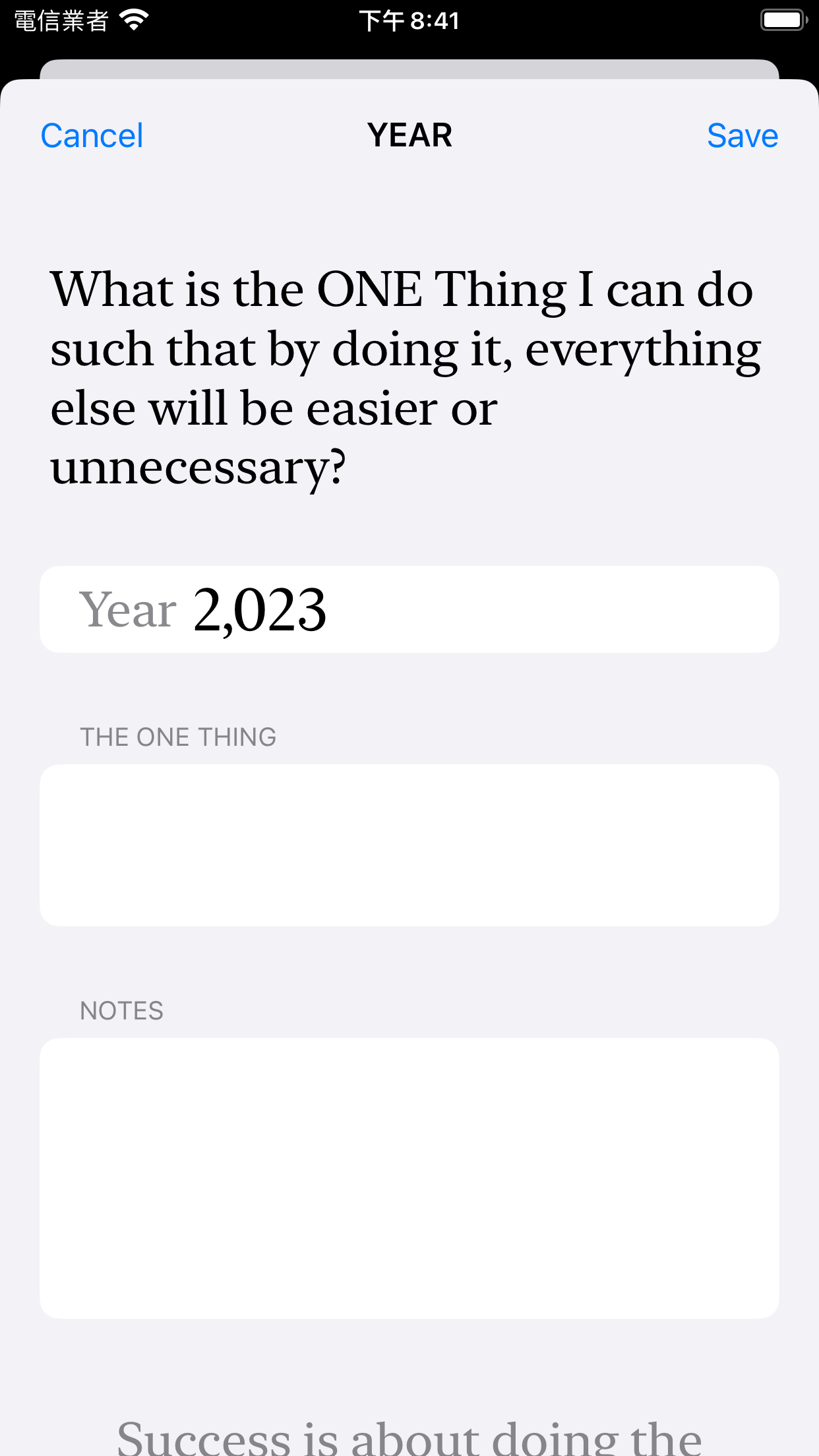 -OneThing-