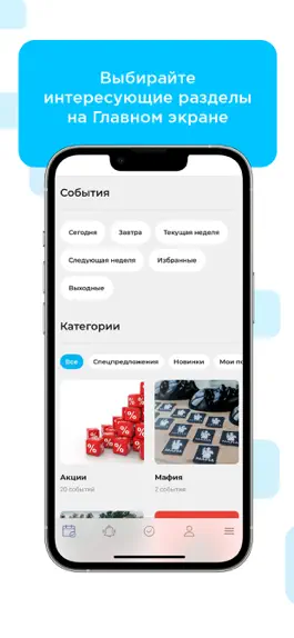 Game screenshot КТО КУДА - друзья по интересам apk