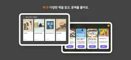Game screenshot 한솔플라톤 hack
