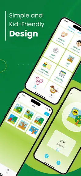 Game screenshot KidsLipi apk