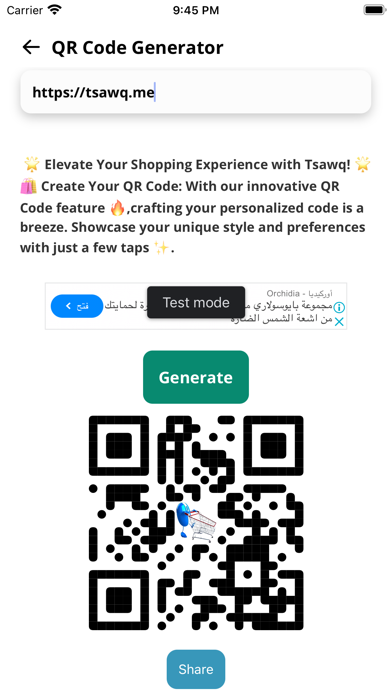 Tsawq net Screenshot