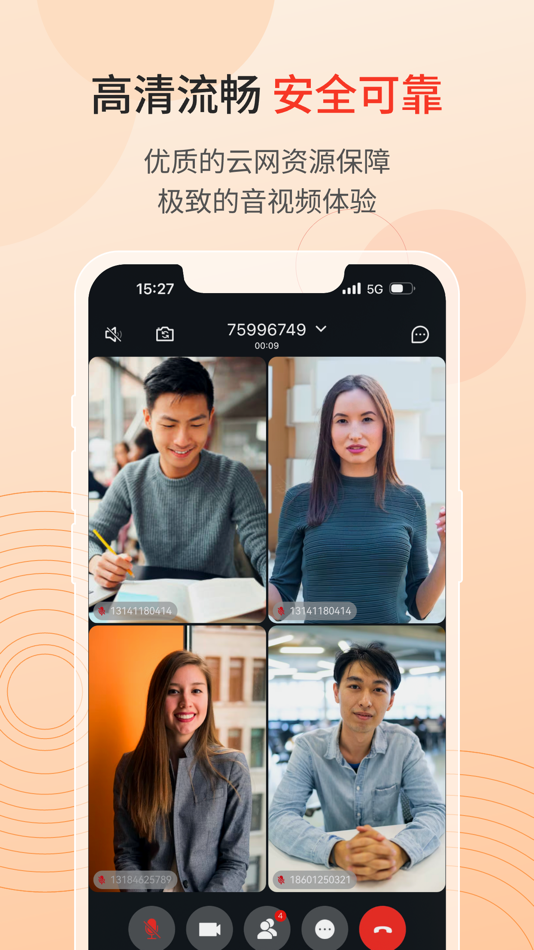 #3. 联通云会议-5g新通信云会议 (iOS) 由: 北京联合时空信息技术有限公司