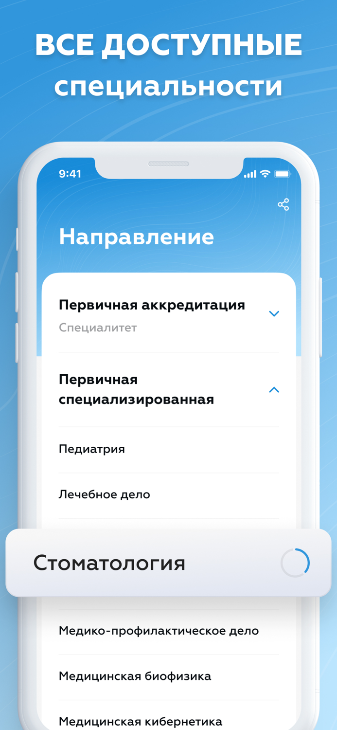 Медиктест тест для медик
