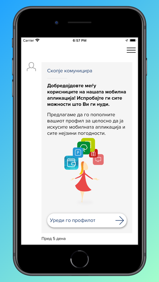 #2. Smart Skopje (iOS) Podle: Solviks, d.o.o.