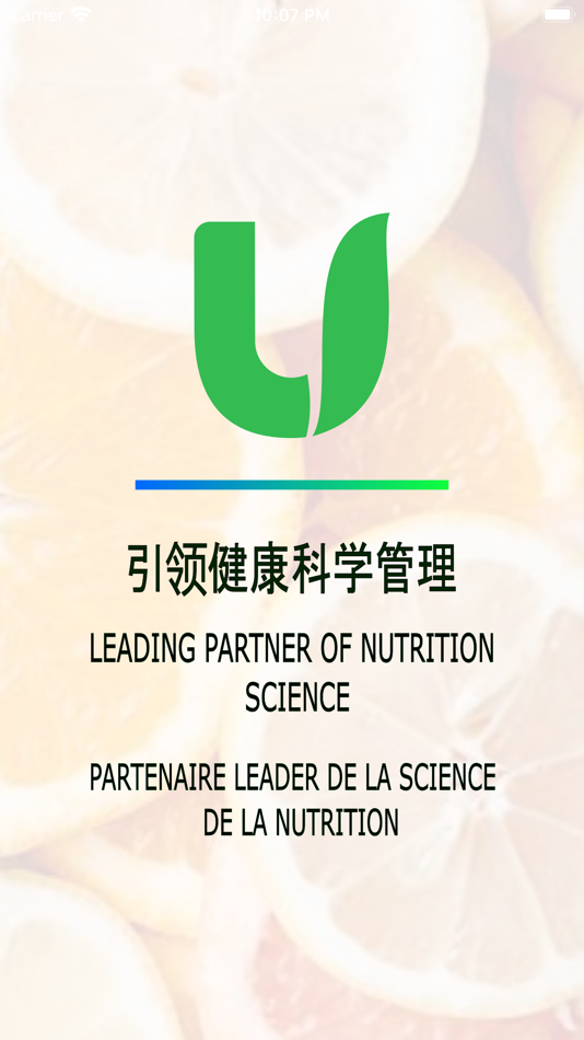 #1. 予健寰宇 (iOS) 由: 爱信培恩(广东)健康管理有限公司