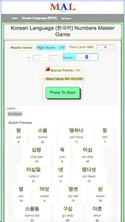 korean m(a)l iphone screenshot 2