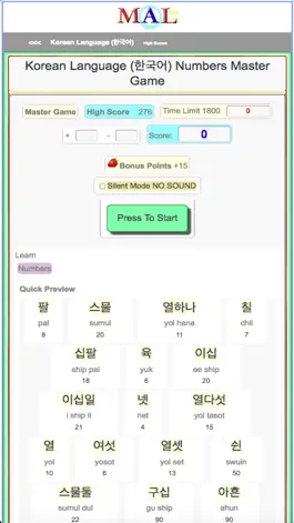 Game screenshot Korean M(A)L apk