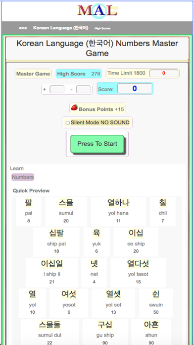 Korean M(A)L Screenshot