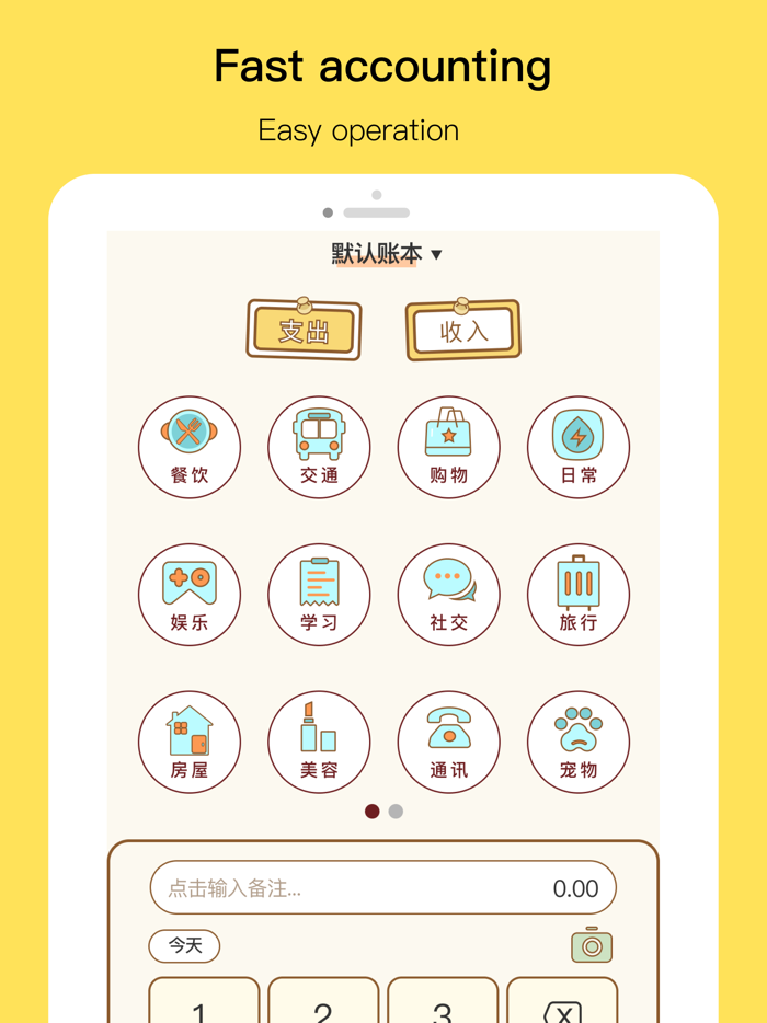MintMate-financeandbudget app