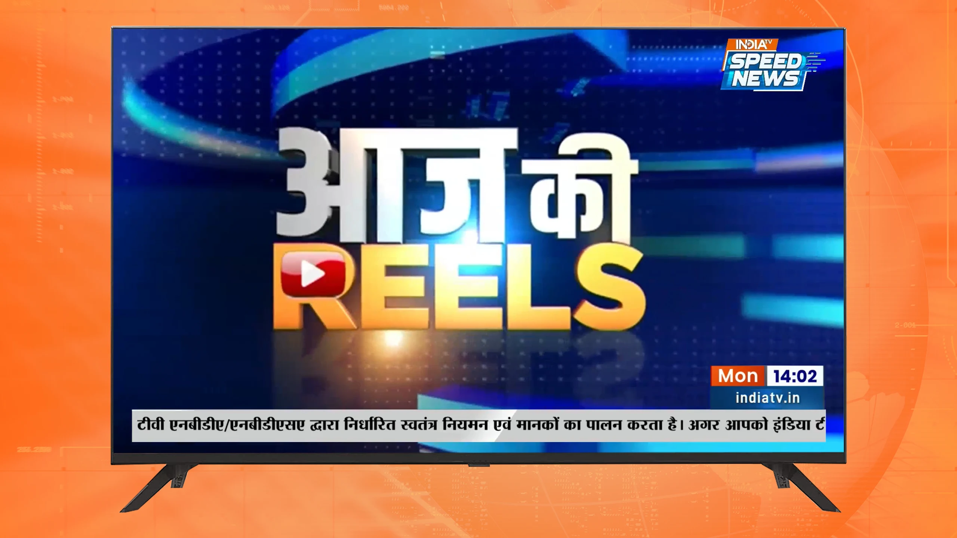 India TV Speed News Live News screenshot 6