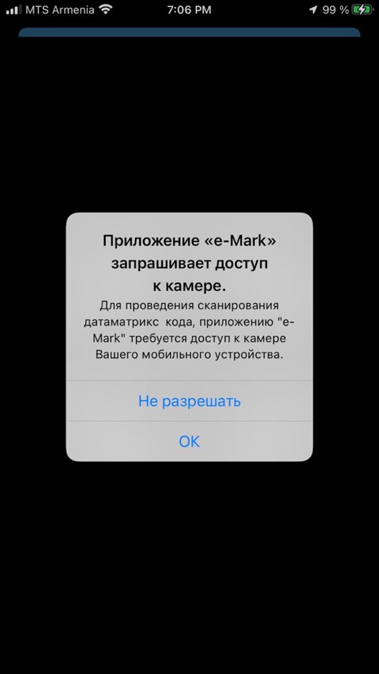 #4. e-Mark (iOS) By: Center for Research in Perspective Technologies - Armenia LLC