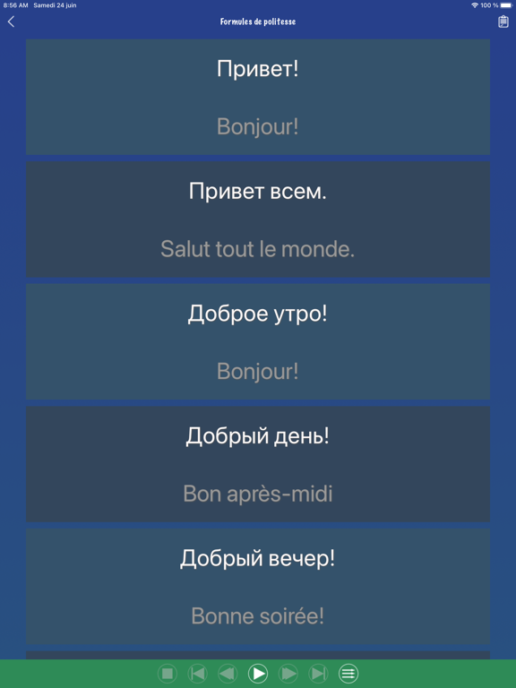 Screenshot #5 pour Phrase russe